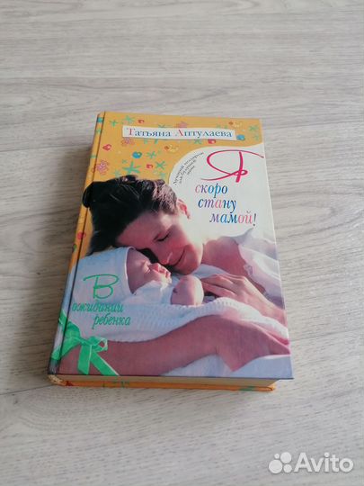 Отдам книгу