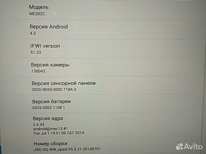 Планшет. Модель ME302C. Зарядник есть