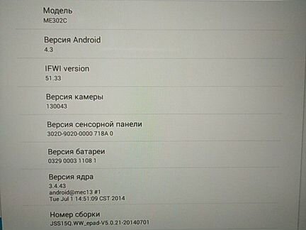 Планшет. Модель ME302C. Зарядник есть