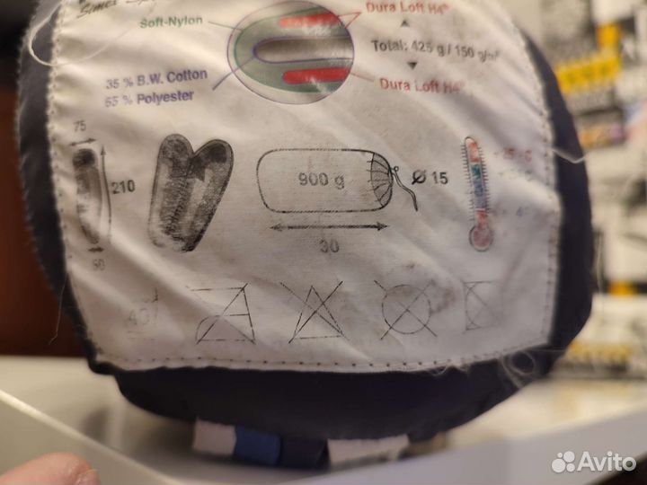 Спальный мешок