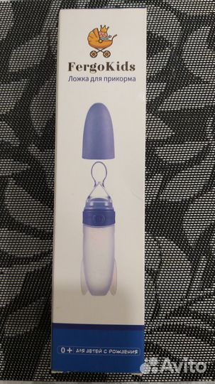 Ложка для прикорма с дозатором новая