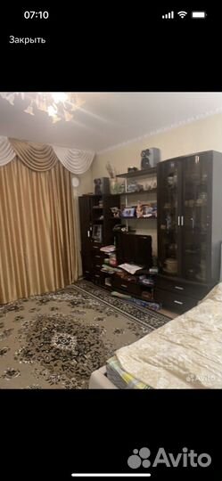 Ковер шерстяной 3 на 4