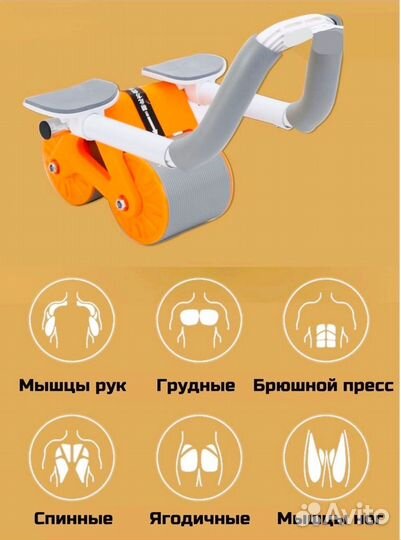 Тренажер для мышц живота пресса спины авто колесо