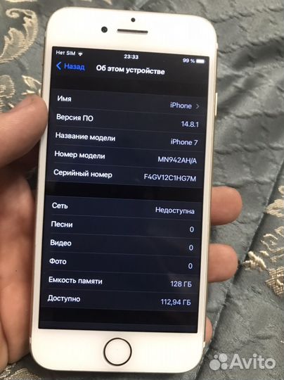 Телефон iPhone 7 128gb