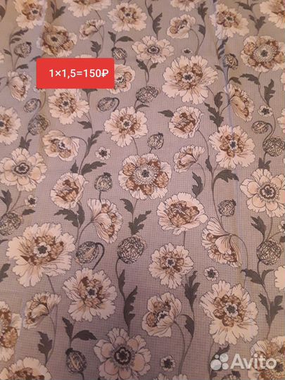 Ткань отрез хлопок рогожка для домашнего текстиля