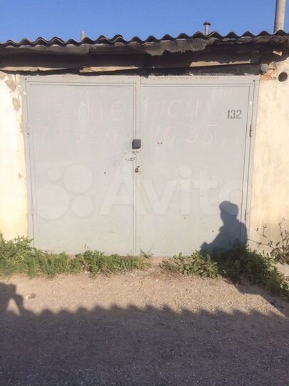 Гараж
