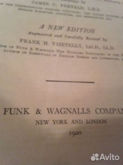 Словарь Funk and Wagnalls