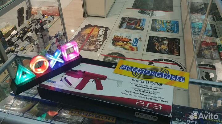 PS3: Playstation Move Sharp Shooter