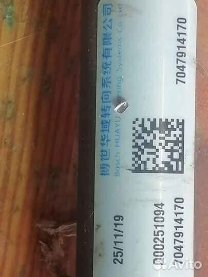 Haval F7X Рулевой Вал карданчик haval F7