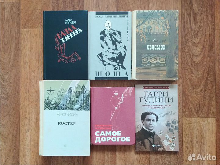 Книги 1965-2018гг