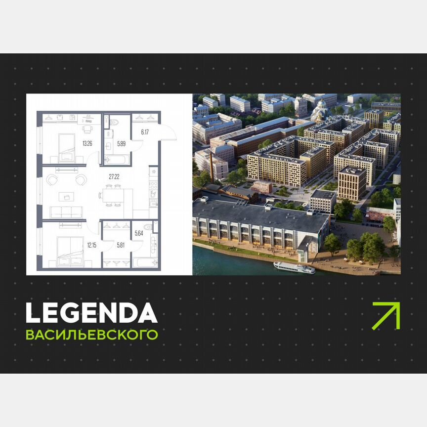 2-к. квартира, 76,1 м², 6/10 эт.