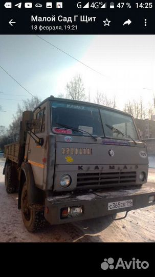 КамАЗ 5320, 1992