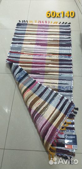 Универсальные хлопковые коврики