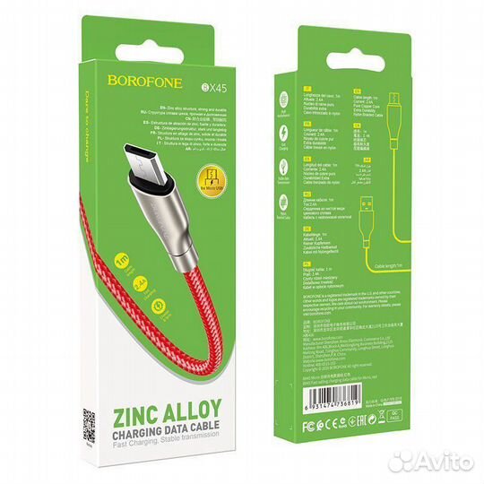 Кабель USB на Micro-USB BX45