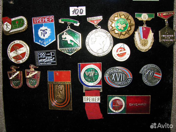 Значки спорт СССР