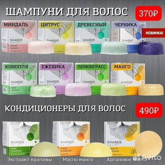 Продукция гринвей