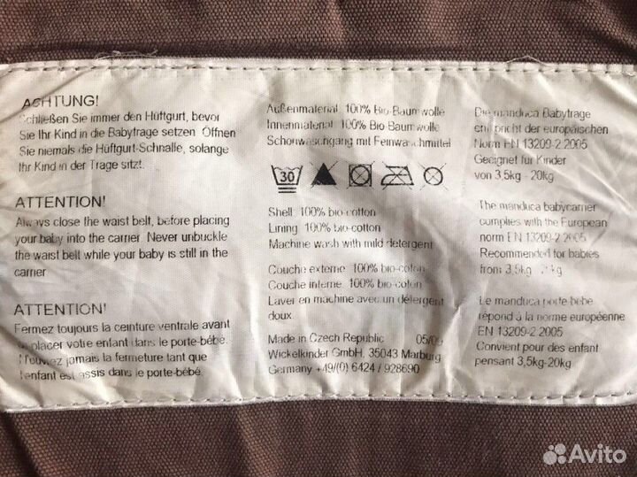 Эргорюкзак manduca