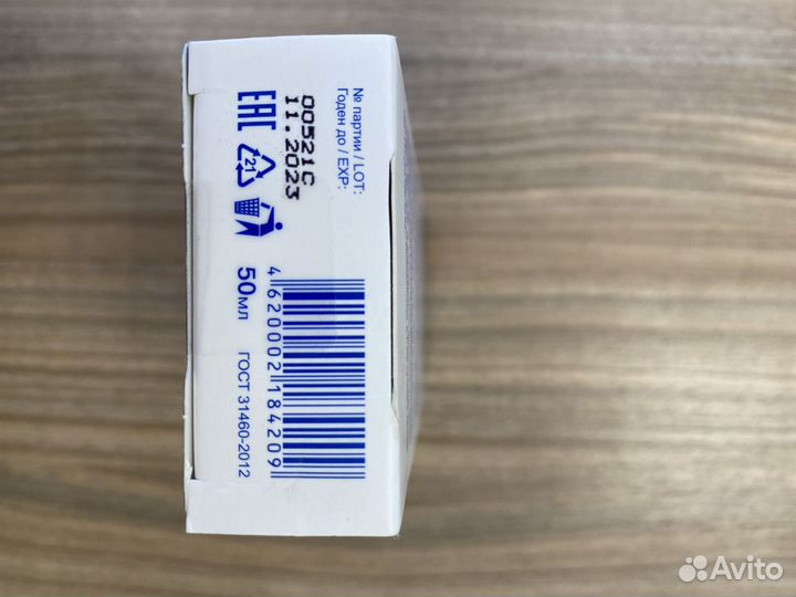 Librederm праймер гиалуроновый