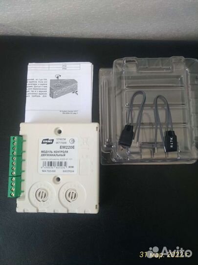 Противопожарный модуль контроля