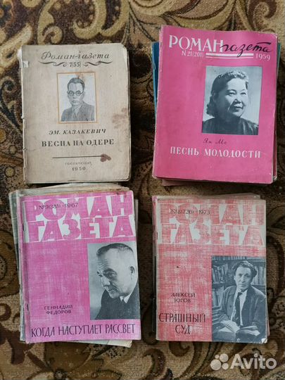 Журналы СССР