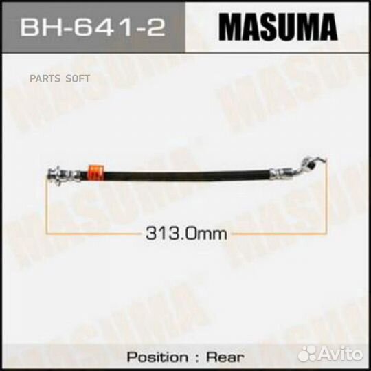 Masuma BH-641-2 Шланг торм. задн. L