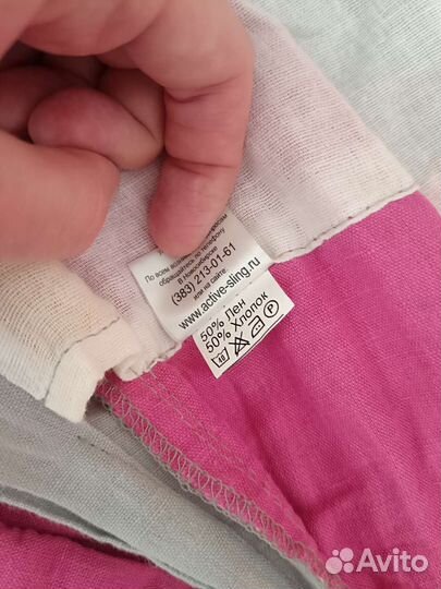 Слинг на кольцах Active