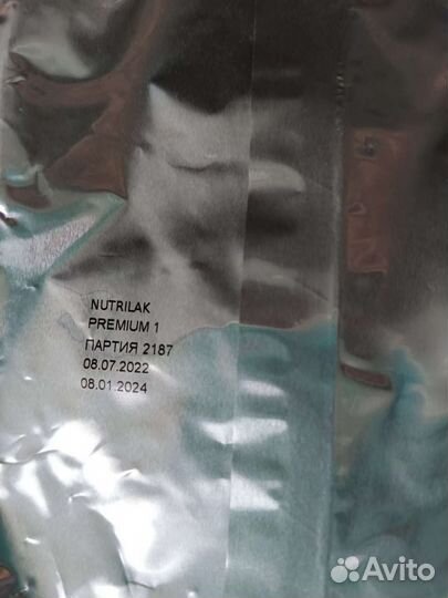 Детское питание смесь Nutrilak Premium