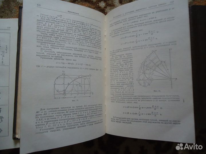 Справочник металлиста в 5т. 58г