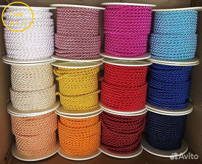 Шнур декоративный 7мм, 5мм, 4мм и 2мм