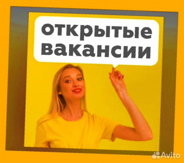 Оператор в цех сборки Работа вахтой Выплаты еженедельно Жилье+Еда Хор.Усл