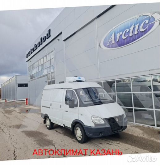 Рефрижератор Arctic XS (+18/18 гр.) на 12 куб.м