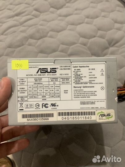 Блок питания для пк 450w asus