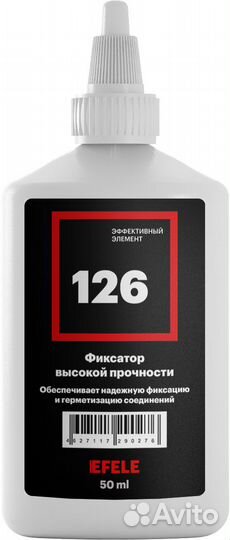 Анаэробный фиксатор подшипников высокой прочности