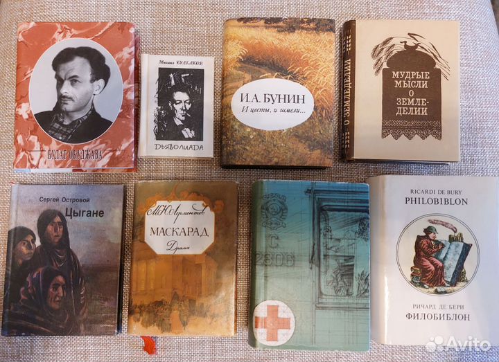 Миниатюрные книги для души