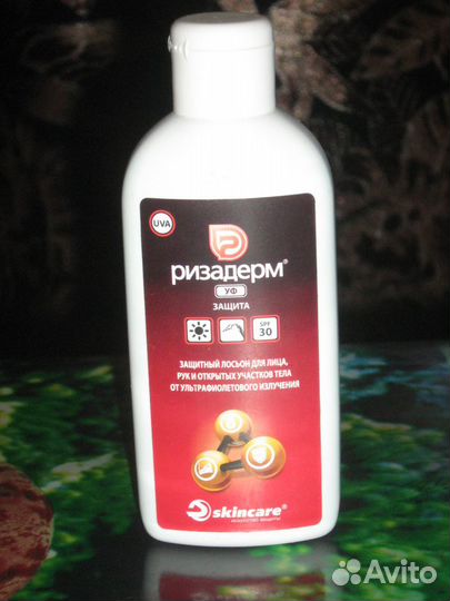 Крем для лица и рук от ультрофиолетового излучения