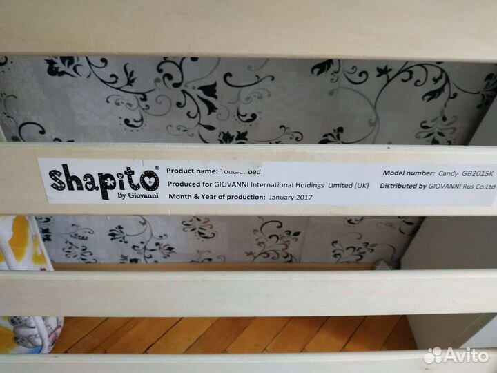 Кровать детская shapito