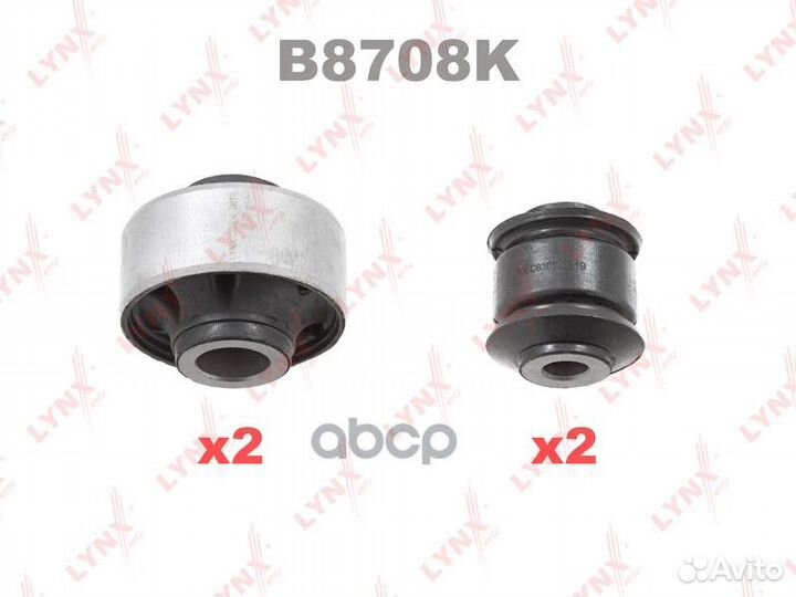 Комплект сайлентблоков рычагов подвески перед