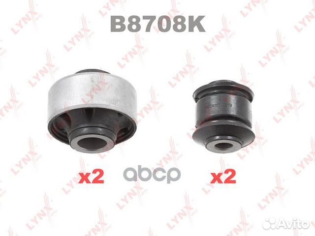 Комплект сайлентблоков рычагов подвески перед