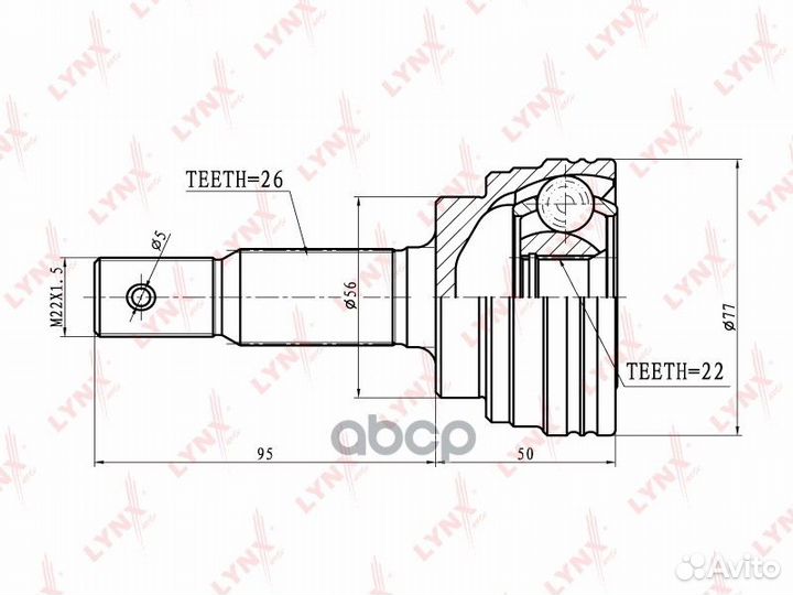 Шрус наружный перед прав/лев CO7519 lynxauto