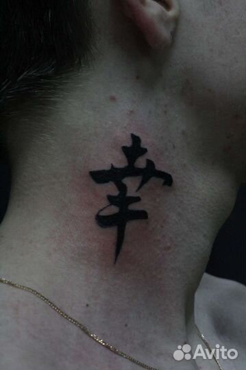 Тату татуировка