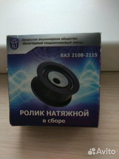 Ролик натяжной