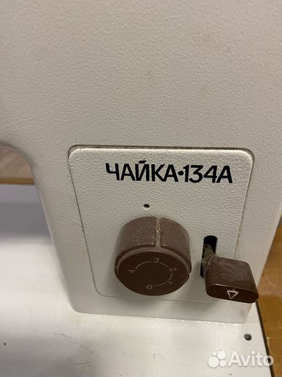 Швейная машина Чайка 134 А