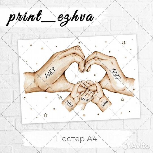 Плакаты постеры