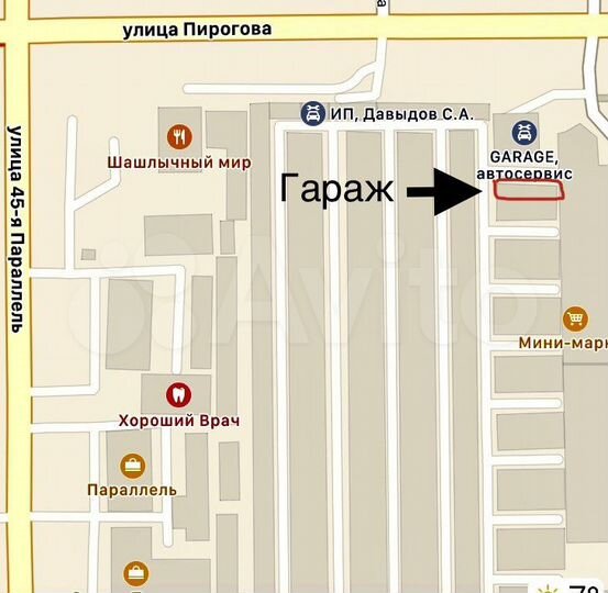 Гараж, 21 м²