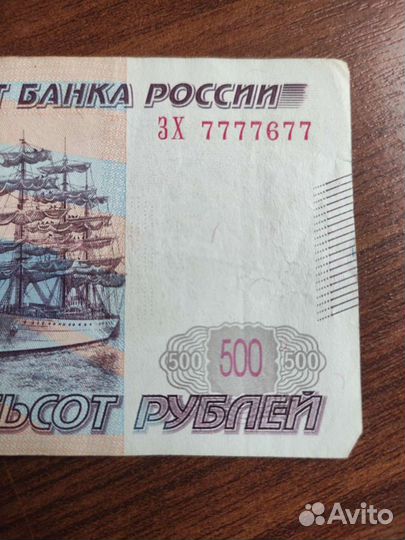 Красивый номер