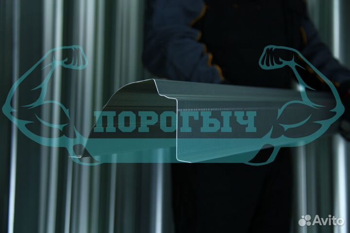 Ремотный порог Toyota bB 1 левый