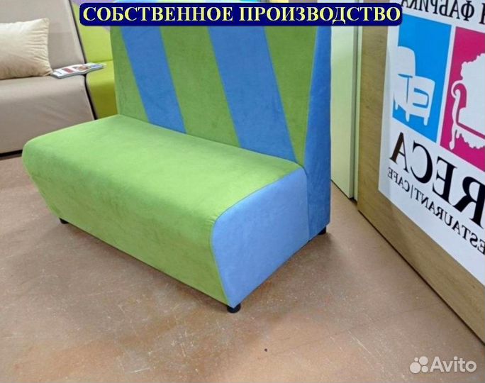 Барный Диван