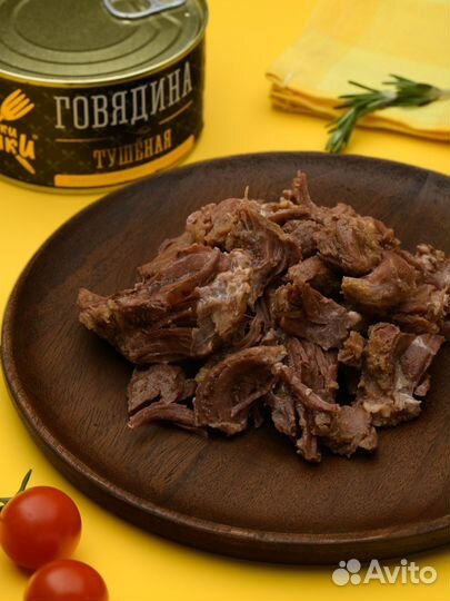 Тушенка Высший Сорт в ассортименте