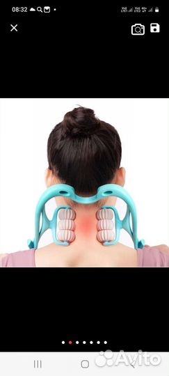 Массажер для шеи