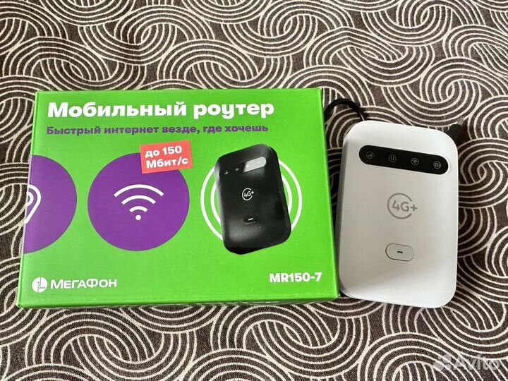4g модем мегафон